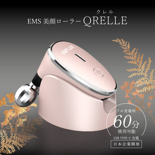 NIPLUX BEAUTY QRELLE クレル ミニ EMS【エコ得】