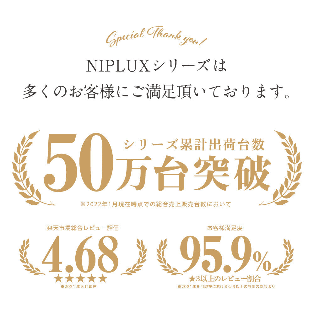 NIPLUX BEAUTY QRELLE クレル ミニ EMS【エコ得リリースSALE】