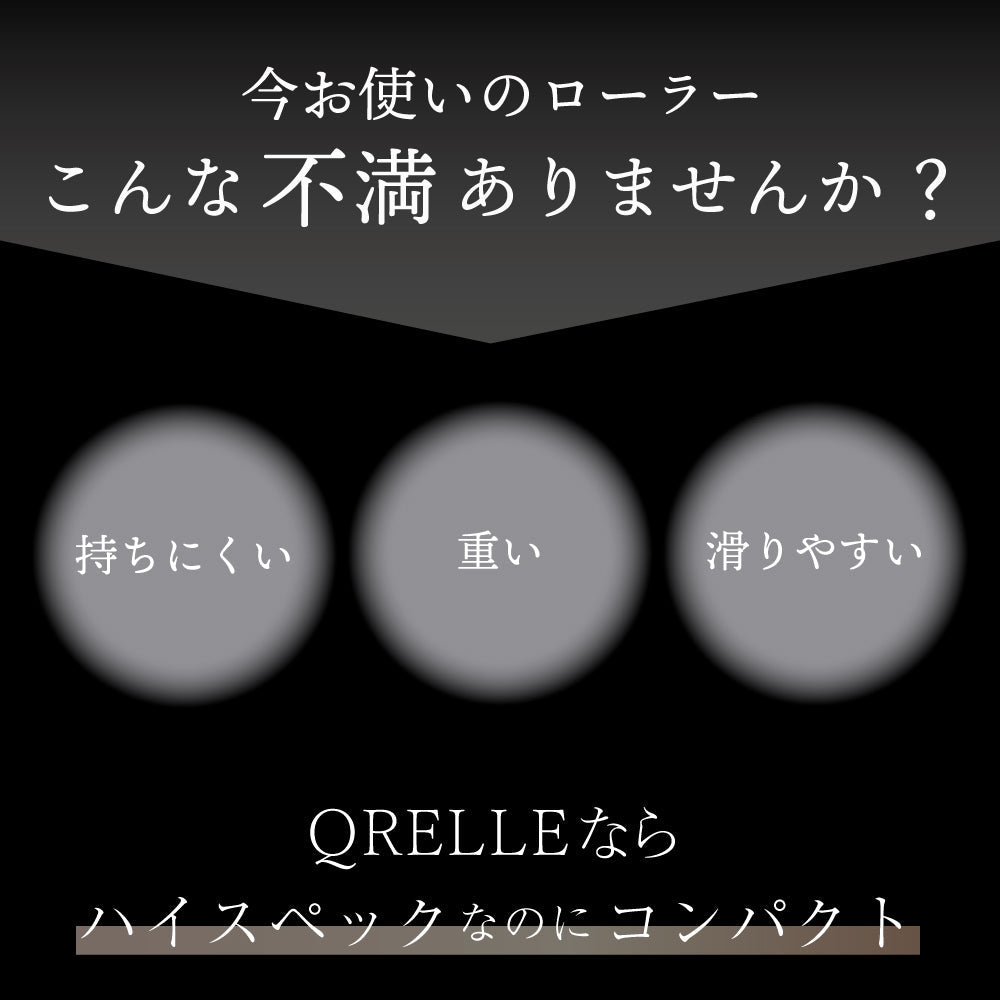 NIPLUX BEAUTY QRELLE クレル ミニ EMS【エコ得リリースSALE】