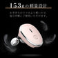 NIPLUX BEAUTY QRELLE クレル ミニ EMS【エコ得】