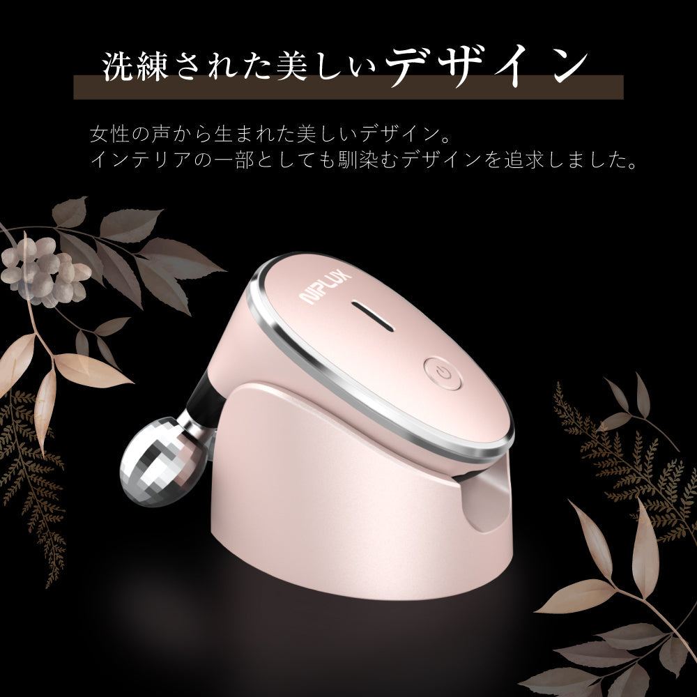NIPLUX BEAUTY QRELLE クレル ミニ EMS【エコ得リリースSALE】