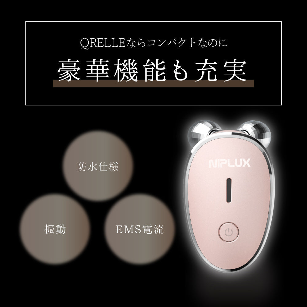 NIPLUX BEAUTY QRELLE クレル ミニ EMS【エコ得】