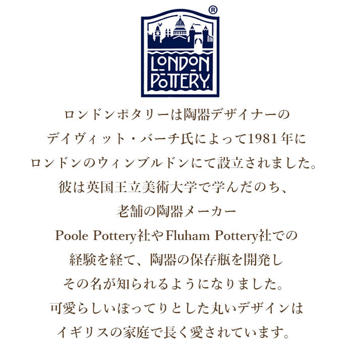 【グレー・ティーポット】 ロンドンポタリー ティーポット 通販 紅茶 ポット 陶器 London Pottery おしゃれ かわいい 茶器 急須 モダン 茶こし付き ブランド 結婚祝い インテリア キッチン グッズ シンプル
