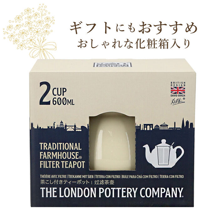 【グリーン・ティーポット】 ロンドンポタリー ティーポット 通販 紅茶 ポット 陶器 London Pottery おしゃれ かわいい 茶器 急須 モダン 茶こし付き ブランド 結婚祝い インテリア キッチン グッズ シンプル