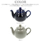 【グリーン・ティーポット】 ロンドンポタリー ティーポット 通販 紅茶 ポット 陶器 London Pottery おしゃれ かわいい 茶器 急須 モダン 茶こし付き ブランド 結婚祝い インテリア キッチン グッズ シンプル