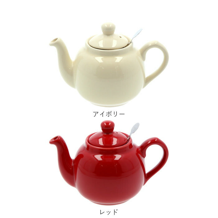 【グリーン・ティーポット】 ロンドンポタリー ティーポット 通販 紅茶 ポット 陶器 London Pottery おしゃれ かわいい 茶器 急須 モダン 茶こし付き ブランド 結婚祝い インテリア キッチン グッズ シンプル