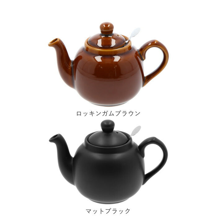【グレー・ティーポット】 ロンドンポタリー ティーポット 通販 紅茶 ポット 陶器 London Pottery おしゃれ かわいい 茶器 急須 モダン 茶こし付き ブランド 結婚祝い インテリア キッチン グッズ シンプル