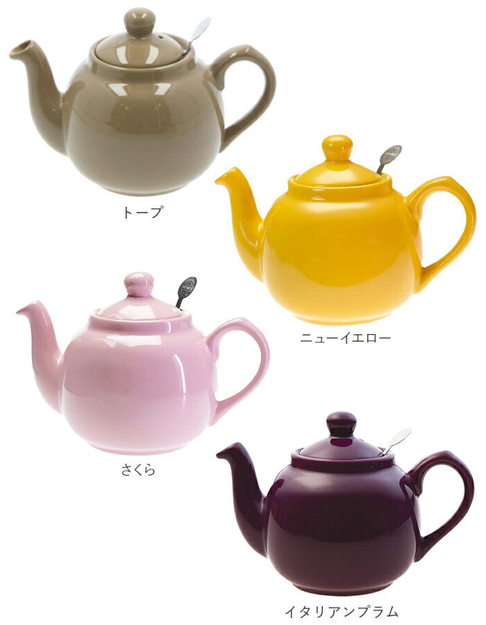 【グリーン・ティーポット】 ロンドンポタリー ティーポット 通販 紅茶 ポット 陶器 London Pottery おしゃれ かわいい 茶器 急須 モダン 茶こし付き ブランド 結婚祝い インテリア キッチン グッズ シンプル