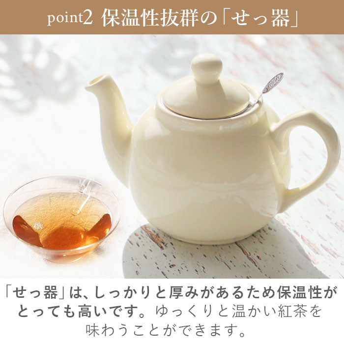 【グレー・ティーポット】 ロンドンポタリー ティーポット 通販 紅茶 ポット 陶器 London Pottery おしゃれ かわいい 茶器 急須 モダン 茶こし付き ブランド 結婚祝い インテリア キッチン グッズ シンプル