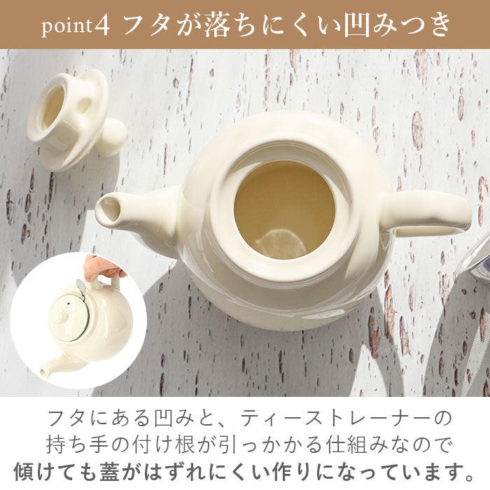 【グレー・ティーポット】 ロンドンポタリー ティーポット 通販 紅茶 ポット 陶器 London Pottery おしゃれ かわいい 茶器 急須 モダン 茶こし付き ブランド 結婚祝い インテリア キッチン グッズ シンプル