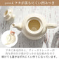 【グリーン・ティーポット】 ロンドンポタリー ティーポット 通販 紅茶 ポット 陶器 London Pottery おしゃれ かわいい 茶器 急須 モダン 茶こし付き ブランド 結婚祝い インテリア キッチン グッズ シンプル