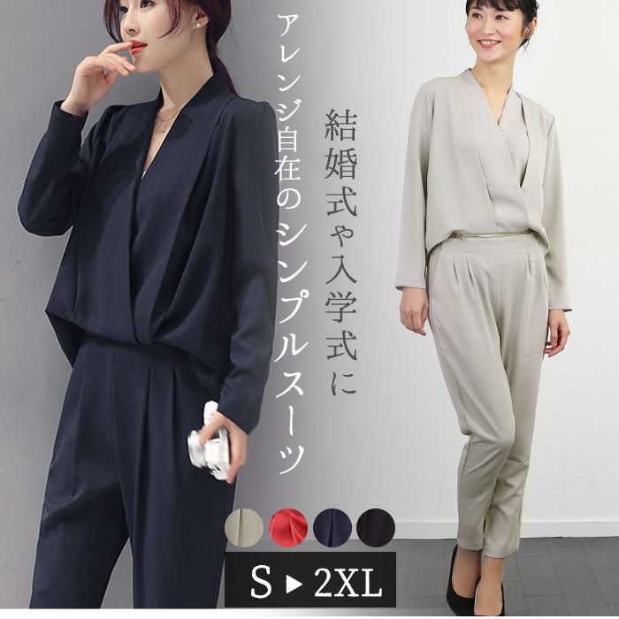 【ブラック・2XLサイズ】 パンツスーツ レディース 通販 卒業式 入学式 パンツドレス 結婚式 セットアップ? 通勤 オールインワン テーパードパンツ フォーマル 七五三 お宮参り カジュアルスーツ 誕生日会