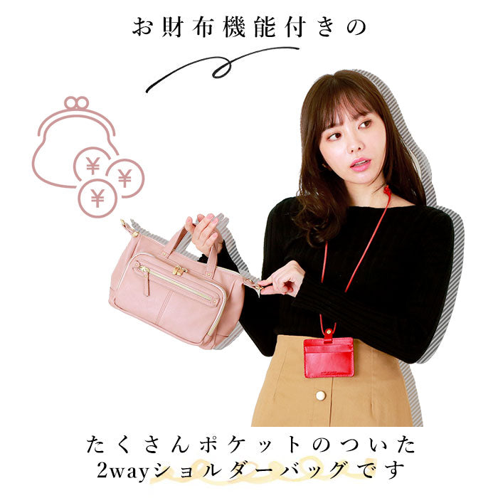 【キャメル・lrc1621】 ミニショルダー レガートラルゴ Legato Largo  通販 レディース 2way トート 微光沢 シボ 斜めがけ  軽量 ショルダーバッグ ミニ ショルダー ショウルダートート 通勤 お財布 合皮