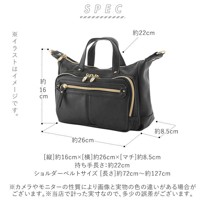 【キャメル・lrc1621】 ミニショルダー レガートラルゴ Legato Largo  通販 レディース 2way トート 微光沢 シボ 斜めがけ  軽量 ショルダーバッグ ミニ ショルダー ショウルダートート 通勤 お財布 合皮