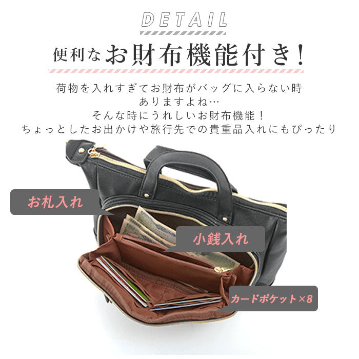 【キャメル・lrc1621】 ミニショルダー レガートラルゴ Legato Largo  通販 レディース 2way トート 微光沢 シボ 斜めがけ  軽量 ショルダーバッグ ミニ ショルダー ショウルダートート 通勤 お財布 合皮