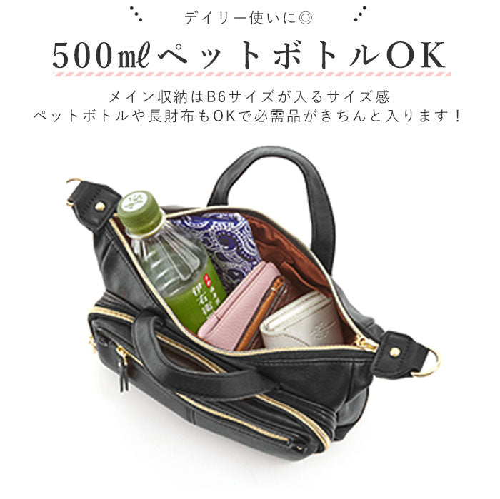 【キャメル・lrc1621】 ミニショルダー レガートラルゴ Legato Largo  通販 レディース 2way トート 微光沢 シボ 斜めがけ  軽量 ショルダーバッグ ミニ ショルダー ショウルダートート 通勤 お財布 合皮
