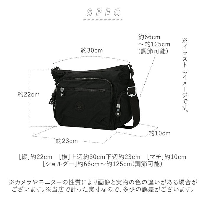 【I253196V.BLBL2】 キプリング ショルダーバッグ 通販 ショルダー バッグ 斜めがけ レディース 大人 ナイロン 斜め掛け 小さめ メンズ スポーティー ブランド kipling GABBIE S おしゃれ シンプル 旅行