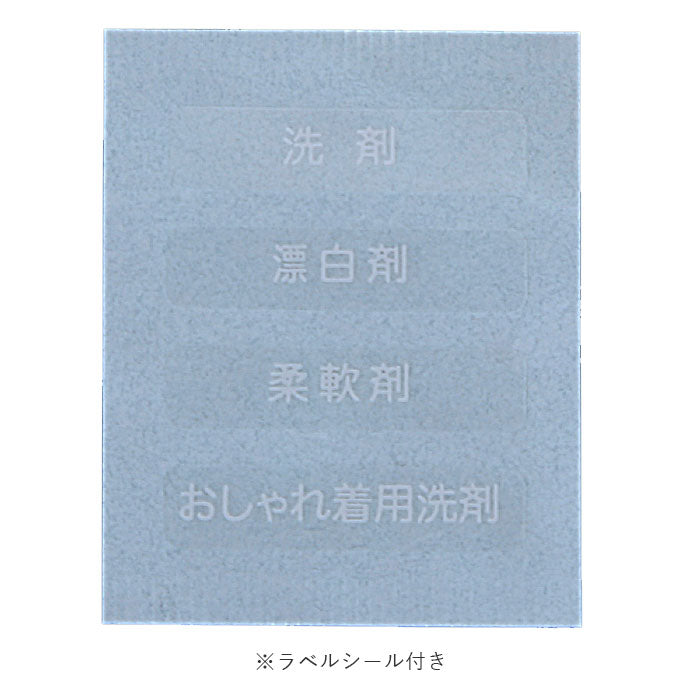【ブラック・詰め替えボトル】 洗濯洗剤 詰め替えボトル 通販 おしゃれ 柔軟剤 ディスペンサー ランドリーボトル 液体 洗濯グッズ ランドリー用品 600ml 詰替ボトル 詰替え つめかえ 詰め替え容器 スクエア 角 四角