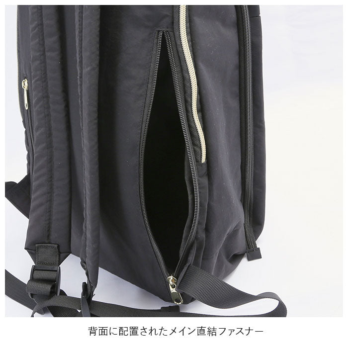 【BE.ベージュ・LT-E1331】 レガートラルゴ リュック ナイロン 通販 Legato Largo レディース おしゃれ 大人 かわいい 通勤 通学 軽量 軽い 大容量 A4 洗濯OK 丸洗い シンプル カジュアル マザーズバッグ