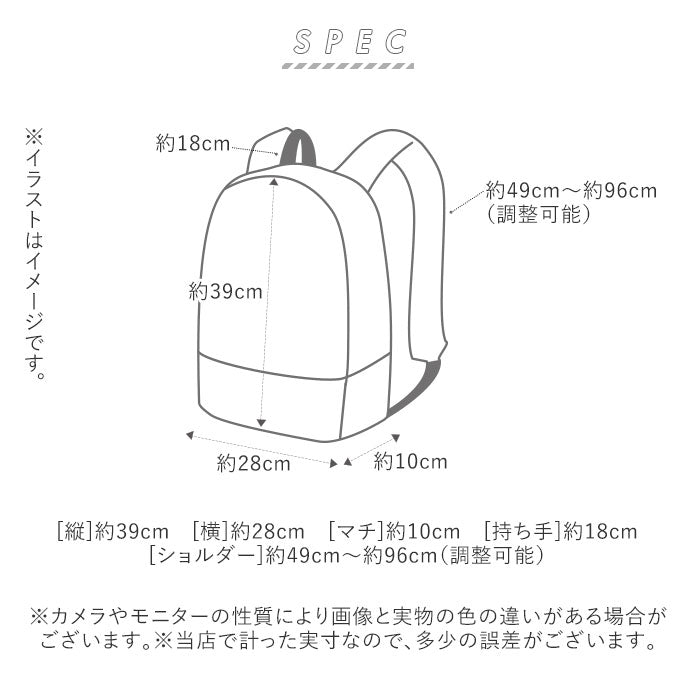 【BE.ベージュ・LT-E1331】 レガートラルゴ リュック ナイロン 通販 Legato Largo レディース おしゃれ 大人 かわいい 通勤 通学 軽量 軽い 大容量 A4 洗濯OK 丸洗い シンプル カジュアル マザーズバッグ