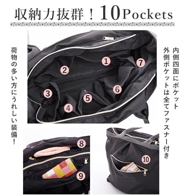 【ROS.ローズ・LT-F1621】 レガートラルゴ トートバッグ A4 通販 ブランド ナイロン調 通勤 40代 通学 おしゃれ 通学 ショルダーバッグ 手さげ 肩掛け ポリエステル 10ポケット 敬老の日 ギフト 母の日 プレゼント