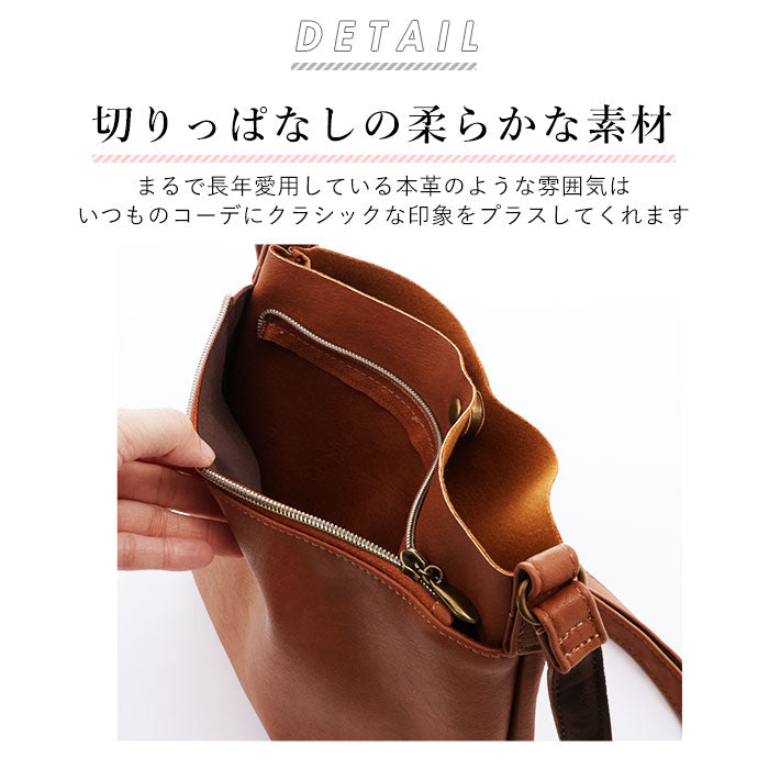 【R.ブラウン・lua0182】 ワンショルダーバッグ Legato Largo レガートラルゴ  通販 レディース 一枚革風 フェイクレザー 合成皮革 合皮 ショルダーバッグ ミニショルダーバッグ 肩掛け 斜め掛け ポシェット