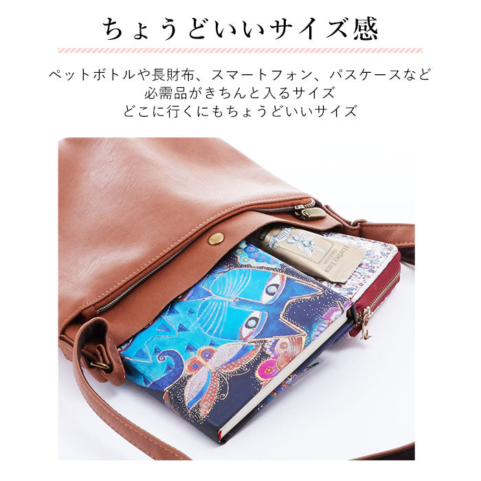 【R.ブラウン・lua0182】 ワンショルダーバッグ Legato Largo レガートラルゴ  通販 レディース 一枚革風 フェイクレザー 合成皮革 合皮 ショルダーバッグ ミニショルダーバッグ 肩掛け 斜め掛け ポシェット