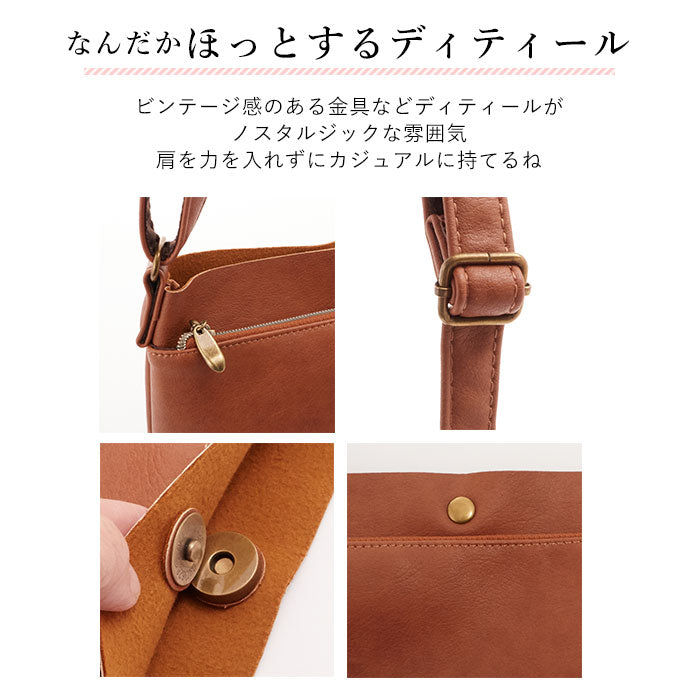 【R.ブラウン・lua0182】 ワンショルダーバッグ Legato Largo レガートラルゴ  通販 レディース 一枚革風 フェイクレザー 合成皮革 合皮 ショルダーバッグ ミニショルダーバッグ 肩掛け 斜め掛け ポシェット