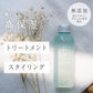 LUFT（ルフト）ヘアオイル ミニ ヘアワックス 50mL・70g ヘアケア オイル 濡れ髪 洗い流さない ヘアトリートメント レディース ヘアケア スタイリング お試しセット 自宅ケア用