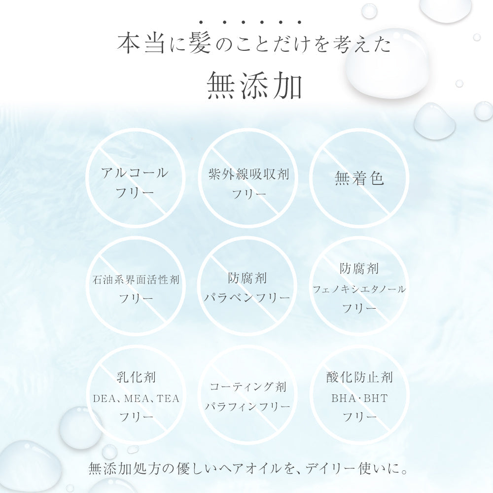 【5人シェア買いでお得】LUFT（ルフト）ヘアオイル ミニ ヘアワックス 50mL・70g ヘアケア オイル 濡れ髪 洗い流さない ヘアトリートメント レディース ヘアケア スタイリング お試しセット 自宅ケア用