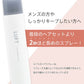 【5人シェア買いでお得】LUFT ルフト ヘアスプレー メンズ ハード タイプ 180gミドル・ショート レディース用 送料無料