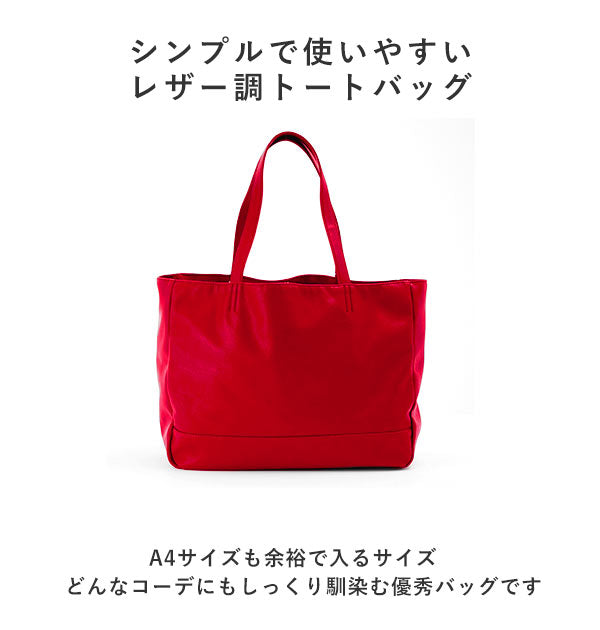 【NV.ネイビー・LU-H0904】 トートバッグ 多収納 Legato Largo レガートラルゴ  通販 トート 大容量 A4サイズ レディース メンズ 通勤 通学 おしゃれ かわいい 軽量 軽い 大きめ 大きい 黒 ブラック マザーズバッグ