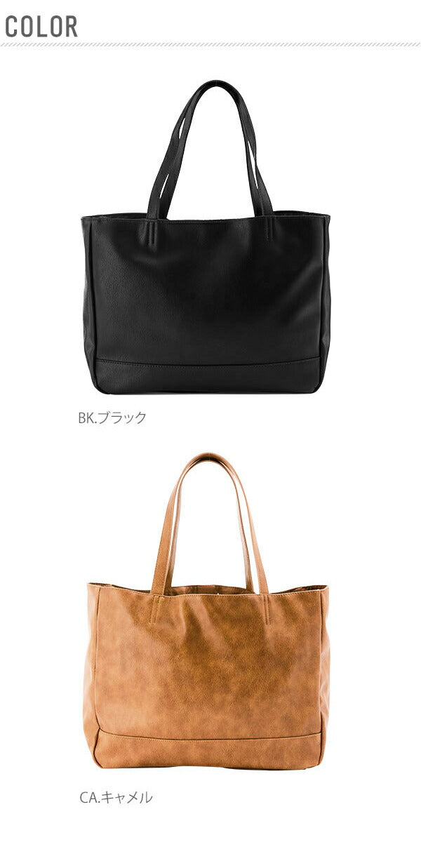 【NV.ネイビー・LU-H0904】 トートバッグ 多収納 Legato Largo レガートラルゴ  通販 トート 大容量 A4サイズ レディース メンズ 通勤 通学 おしゃれ かわいい 軽量 軽い 大きめ 大きい 黒 ブラック マザーズバッグ