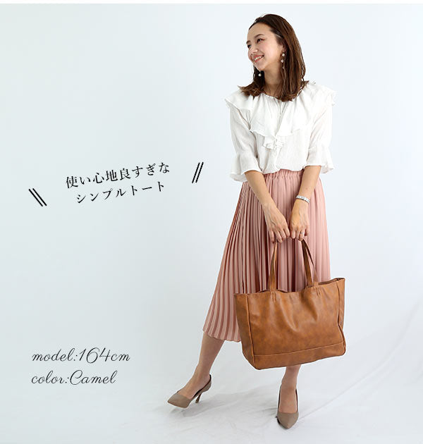【NV.ネイビー・LU-H0904】 トートバッグ 多収納 Legato Largo レガートラルゴ  通販 トート 大容量 A4サイズ レディース メンズ 通勤 通学 おしゃれ かわいい 軽量 軽い 大きめ 大きい 黒 ブラック マザーズバッグ