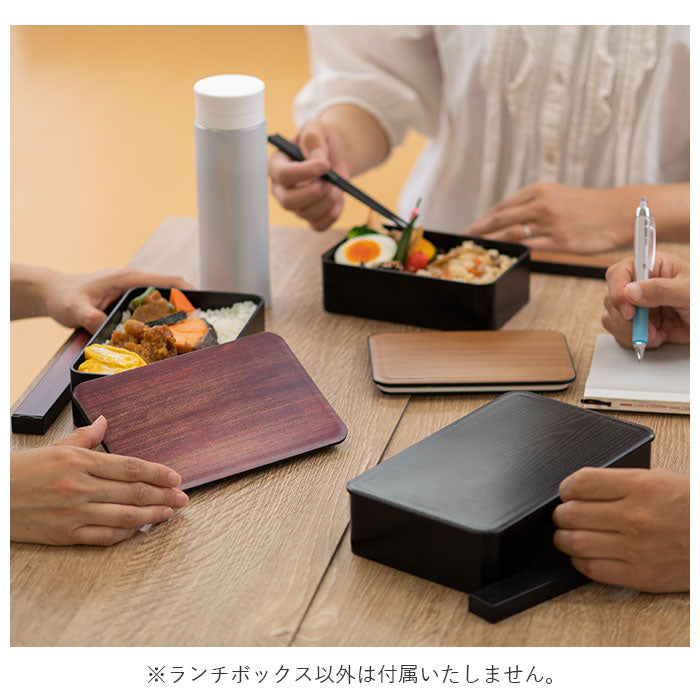 【302110.ローズウッド】 弁当箱 1段 レンジ対応 通販 日本製 1000 男子 大容量 ランチボックス メンズ おしゃれ 大人 お弁当箱 食洗機対応 シンプル 木目調 一段ランチ L HAKOYA たつみや プラスチック製
