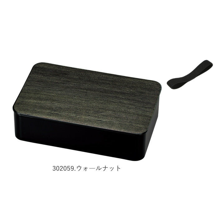 【302066.チェリー・お弁当箱】 弁当箱 1段 レンジ対応 通販 日本製 800 男子 大容量 ランチボックス メンズ おしゃれ 大人 お弁当箱 食洗機対応 シンプル 木目調 一段ランチ M HAKOYA たつみや プラスチック製