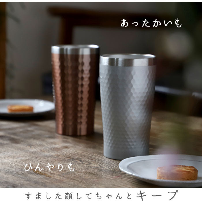 【29827.ブロンズシルバー】 ステンレス タンブラー 通販 保温 保冷 おしゃれ ペア luxe リュクス ペアメタルサーモタンブラー 真空断熱 結露しない お祝い ギフト プレゼント 父の日 母の日 敬老の日 新生活