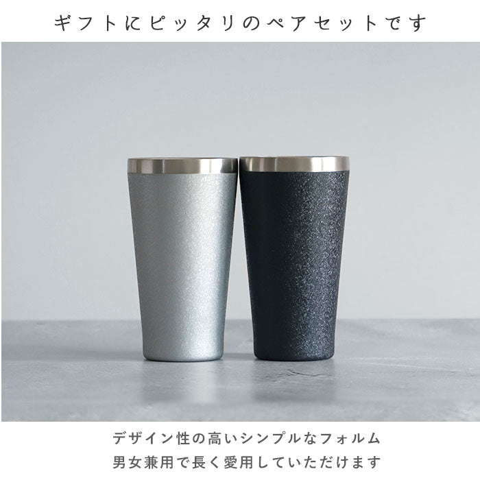 【29827.ブロンズシルバー】 ステンレス タンブラー 通販 保温 保冷 おしゃれ ペア luxe リュクス ペアメタルサーモタンブラー 真空断熱 結露しない お祝い ギフト プレゼント 父の日 母の日 敬老の日 新生活