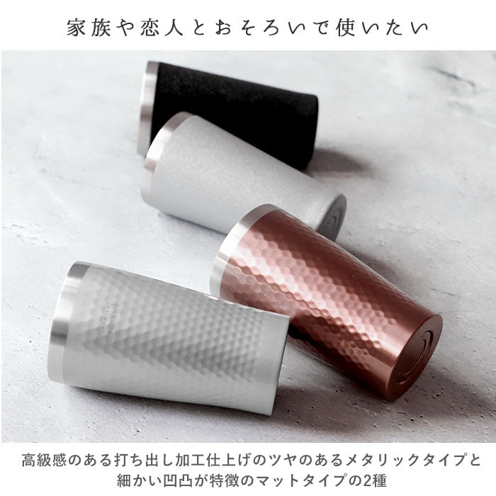 【29827.ブロンズシルバー】 ステンレス タンブラー 通販 保温 保冷 おしゃれ ペア luxe リュクス ペアメタルサーモタンブラー 真空断熱 結露しない お祝い ギフト プレゼント 父の日 母の日 敬老の日 新生活