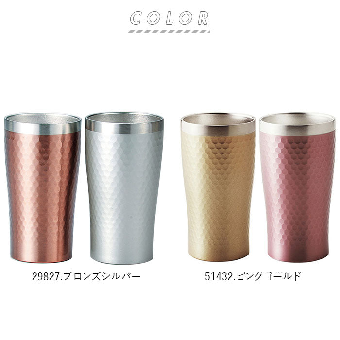 【29827.ブロンズシルバー】 ステンレス タンブラー 通販 保温 保冷 おしゃれ ペア luxe リュクス ペアメタルサーモタンブラー 真空断熱 結露しない お祝い ギフト プレゼント 父の日 母の日 敬老の日 新生活