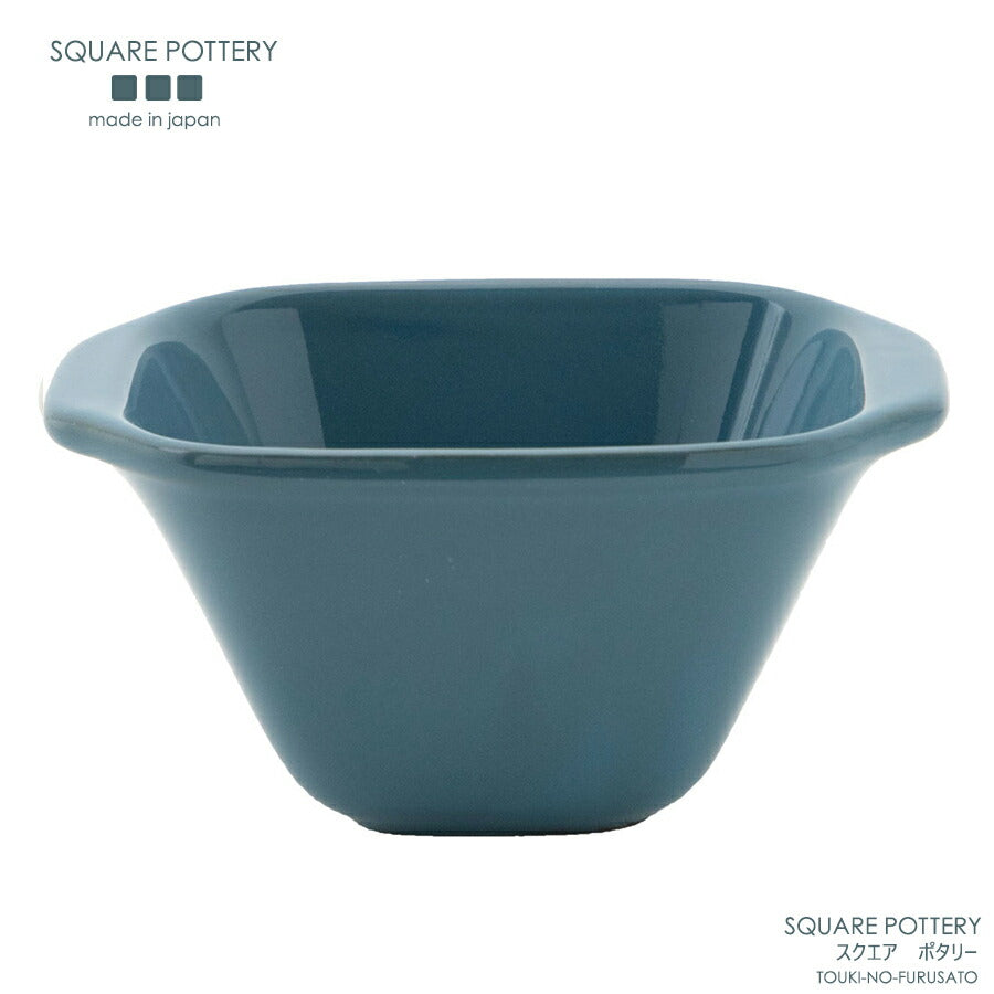 square potteryボウル ブルー 155×120×80H　500cc 水色 ボウル 中鉢 ボール 電子レンジOK 食洗機OK 食器 インスタ映え スクエアポタリー 四角 スクエア サラダ オシャレ おうちカフェ 食器 北欧風 国産 美濃焼 日本製  おしゃれ  陶器のふる里  trysケ
