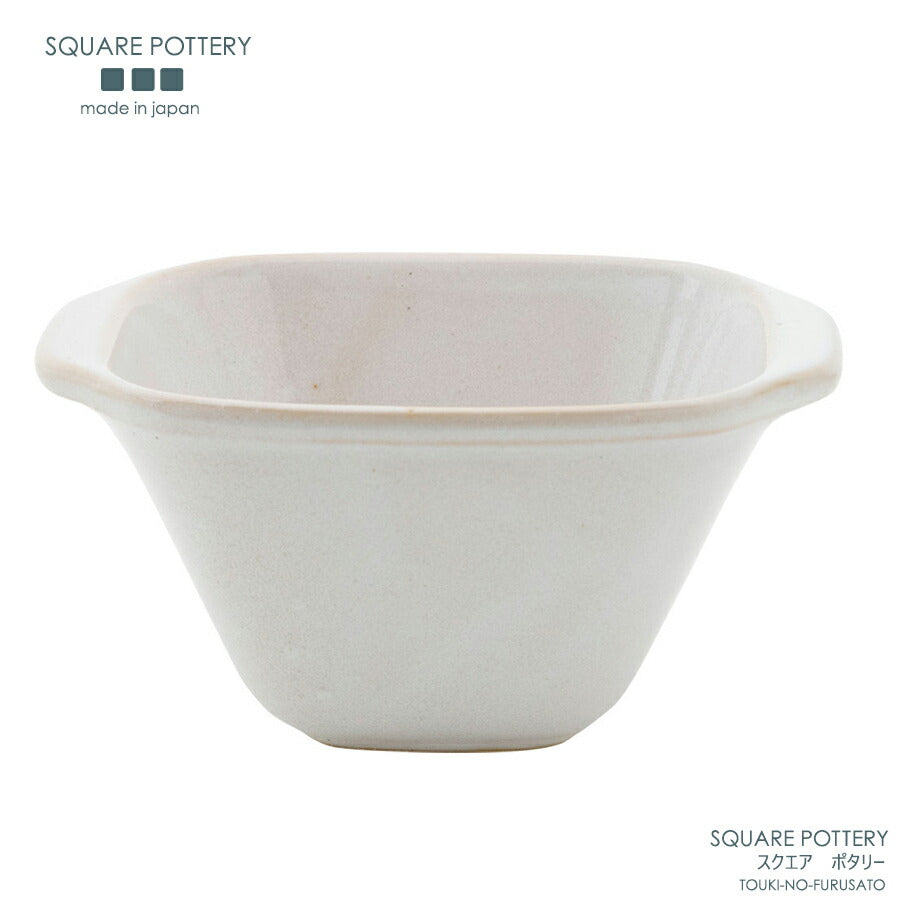 square potteryボウル ホワイト 155×120×80H 500cc 白いボウル 中鉢 ボール 電子レンジOK 食洗機OK 食器 インスタ映え スクエアポタリー 四角 煮物鉢 丼ぶり オシャレ 北欧風 国産 美濃焼 日本製  おしゃれ  陶器のふる里  trysケ
