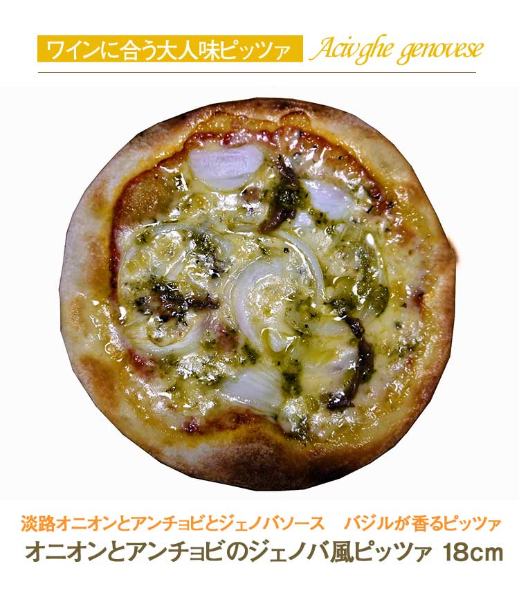 神戸ヴァッラータ 冷凍ピザ 10種類の味が楽しめる10枚ピザセット（18cmサイズ）