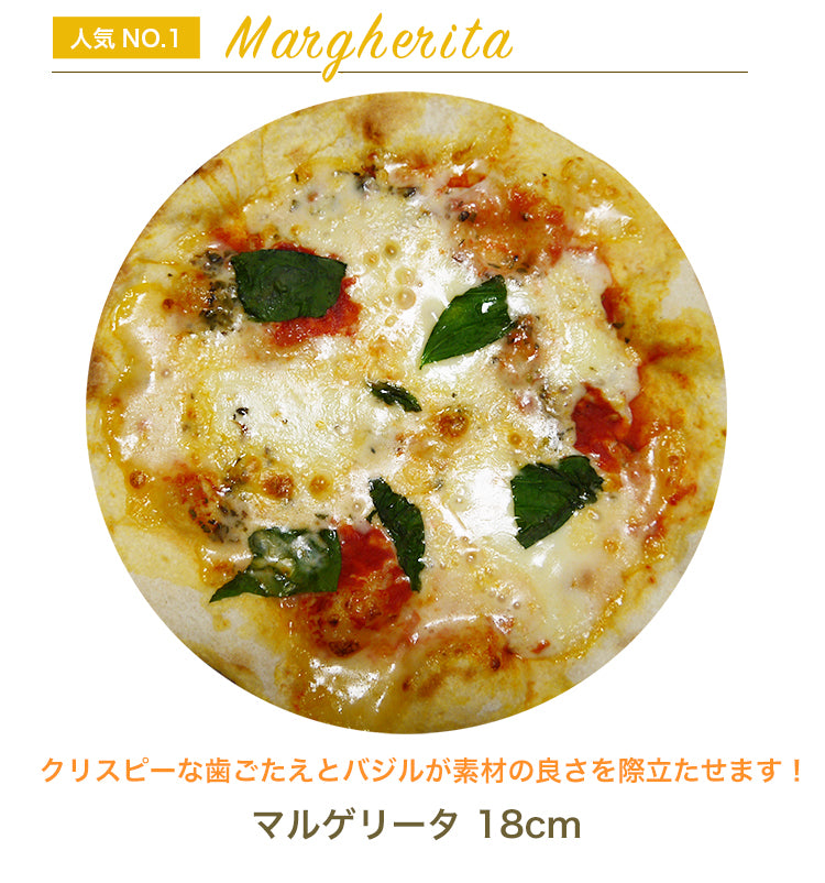 神戸ヴァッラータ 冷凍ピザ 10種類の味が楽しめる10枚ピザセット（18cmサイズ）