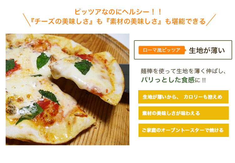 神戸ヴァッラータ 冷凍ピザ 10種類の味が楽しめる10枚ピザセット（18cmサイズ）