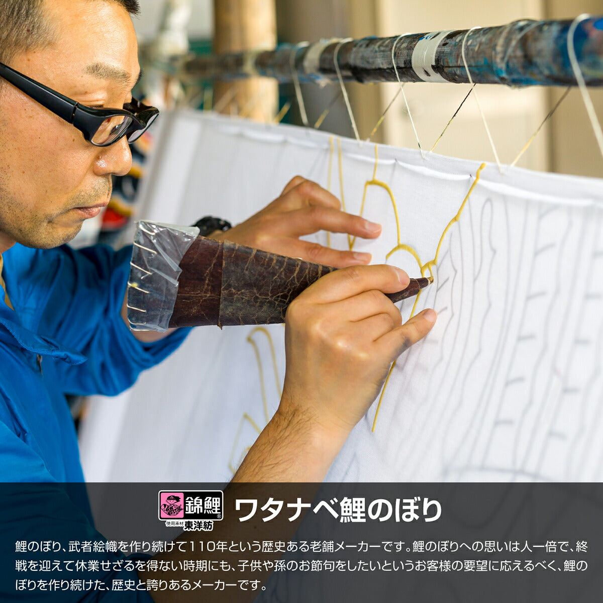 ベランダ用 こいのぼり 尚武黄金錦鯉 1.2m 6点基本セット(吹流し/鯉3匹/矢車/ロープ/ベランダ 格子金具)