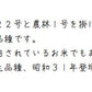 米 送料無料 無洗米 2kg 熊本県産阿蘇こしひかり　特別栽培米無洗米 ２kg×１個