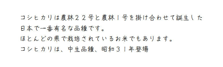 米 送料無料 無洗米 2kg 熊本県産阿蘇こしひかり　特別栽培米無洗米 ２kg×１個