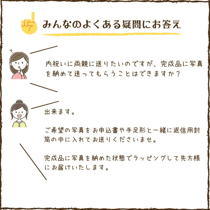 森の天使■赤ちゃん 手形 足形 大理石 木製 フォトフレーム 手形 足型 赤ちゃん インク キット スタンプ 写真立て ベビー メモリアル グッズ 出産祝い 出産内祝い 内祝い 出産 お返し 両親 100日祝い ハーフバースデー 名入れ 手足型