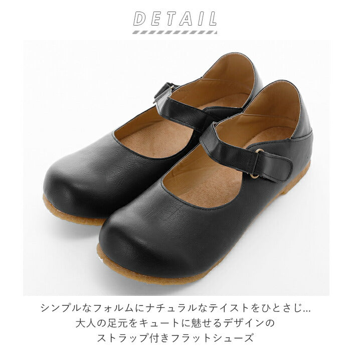 【ブラック・Lサイズ】 フラットシューズ レディース 通販 スリッポン おしゃれ ストラップ 歩きやすい 履きやすい 滑りにくい 軽量 軽い ラウンドトゥ カジュアル ナチュラル シンプル LILYAN HOUSE